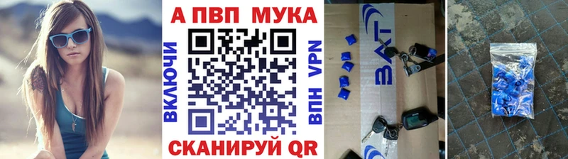 Где купить наркоту Брюховецкая Псилоцибиновые грибы  Codein  СОЛЬ  Меф мяу мяу  КОКАИН  Гашиш  Амфетамин 
