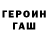 Метадон VHQ Samat Mussa