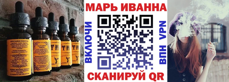 как найти закладки  мега зеркало  Еда ТГК марихуана  Брюховецкая 