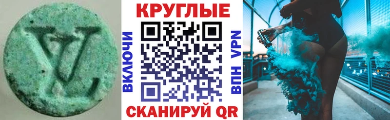 где купить наркоту  Брюховецкая  Ecstasy MDMA 
