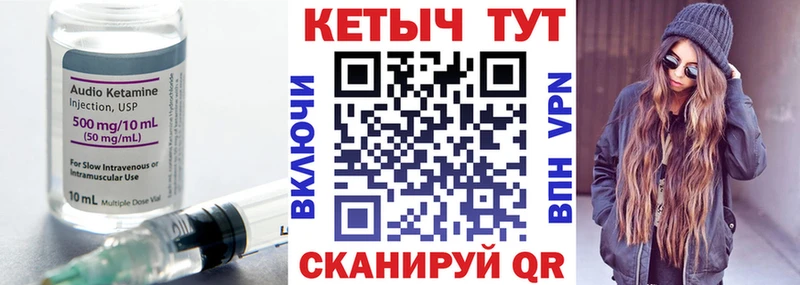 площадка клад  Брюховецкая  Кетамин ketamine 