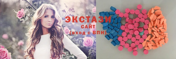 эйфоретик Белокуриха