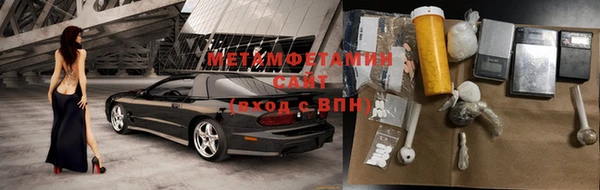 эйфоретик Белокуриха