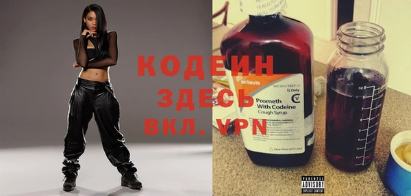 эйфоретик Белокуриха