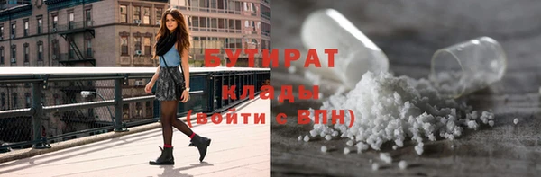 альфа пвп Белоозёрский