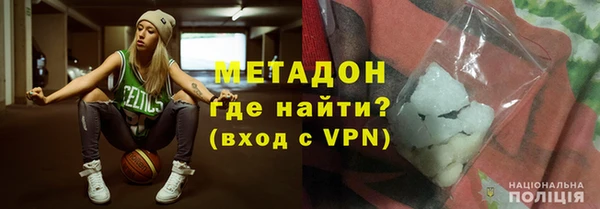 альфа пвп Белоозёрский