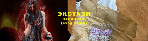 spice Беломорск