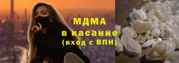 альфа пвп Белоозёрский