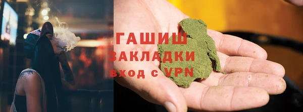 эйфоретик Белокуриха