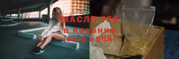 эйфоретик Белокуриха