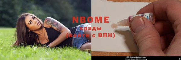 альфа пвп Белоозёрский
