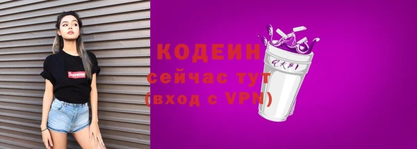 эйфоретик Белокуриха