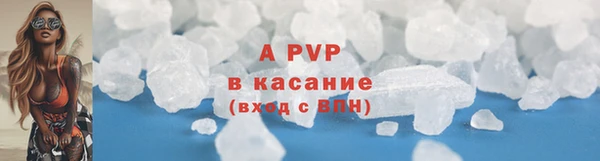 альфа пвп Белоозёрский