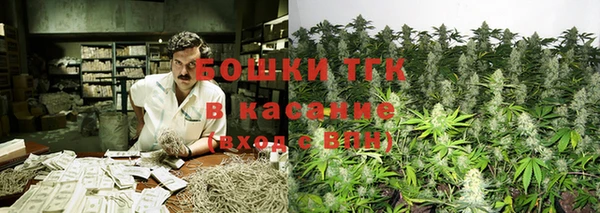 альфа пвп Белоозёрский