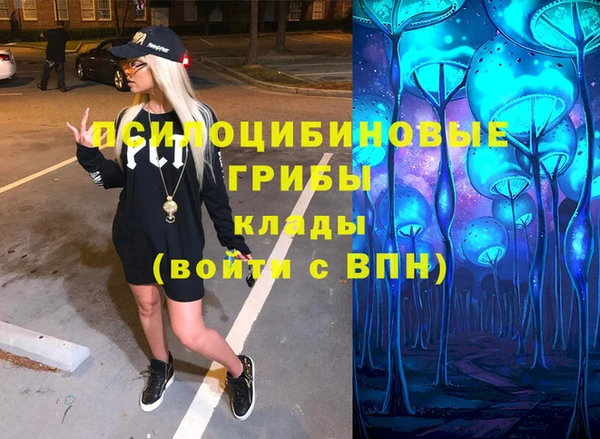 альфа пвп Белоозёрский