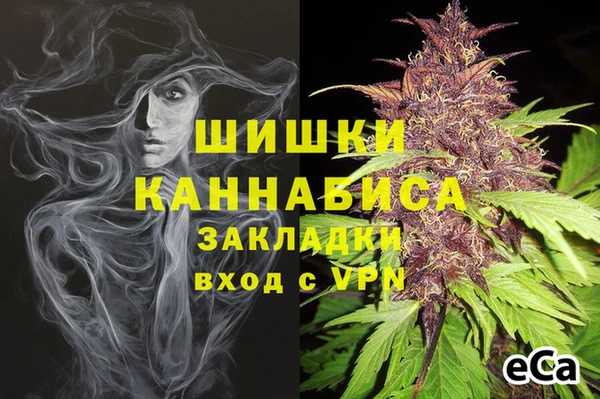 альфа пвп Белоозёрский
