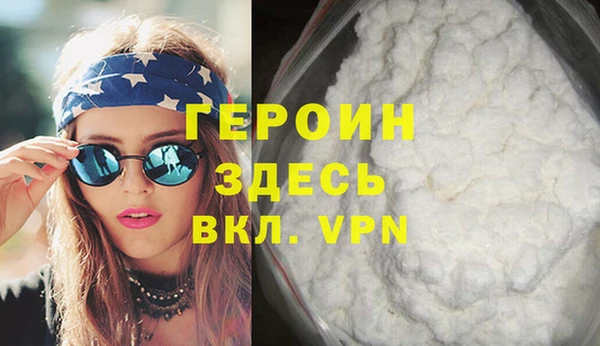 эйфоретик Белокуриха