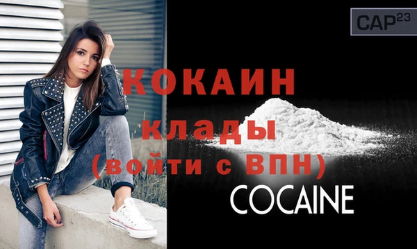 эйфоретик Белокуриха