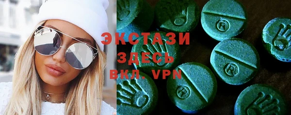 эйфоретик Белокуриха