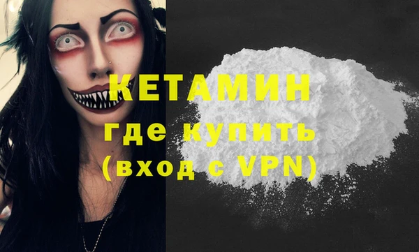 альфа пвп Белоозёрский