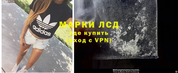 альфа пвп Белоозёрский