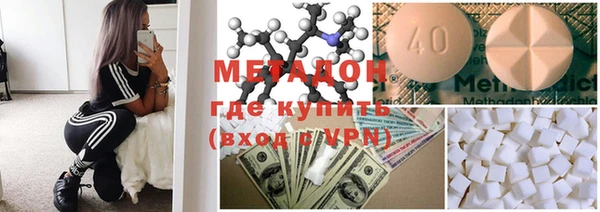 эйфоретик Белокуриха