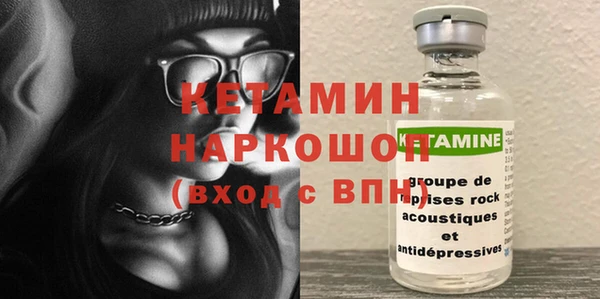 альфа пвп Белоозёрский