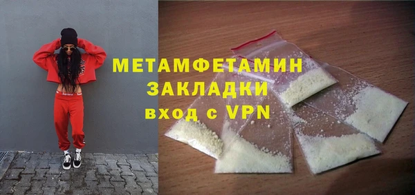spice Беломорск