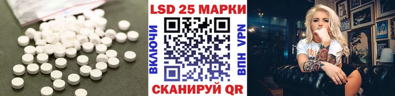 купить  цена  Брюховецкая  ЛСД экстази кислота 