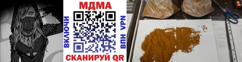 даркнет сайт  shop Telegram  MDMA VHQ  Брюховецкая 