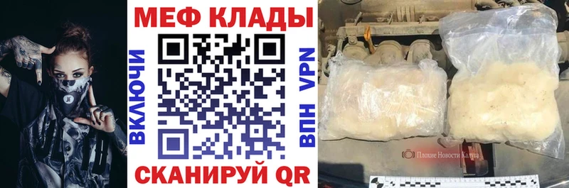 Меф кристаллы  где купить наркотик  Брюховецкая 