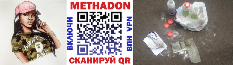 МЕТАДОН VHQ  Брюховецкая 